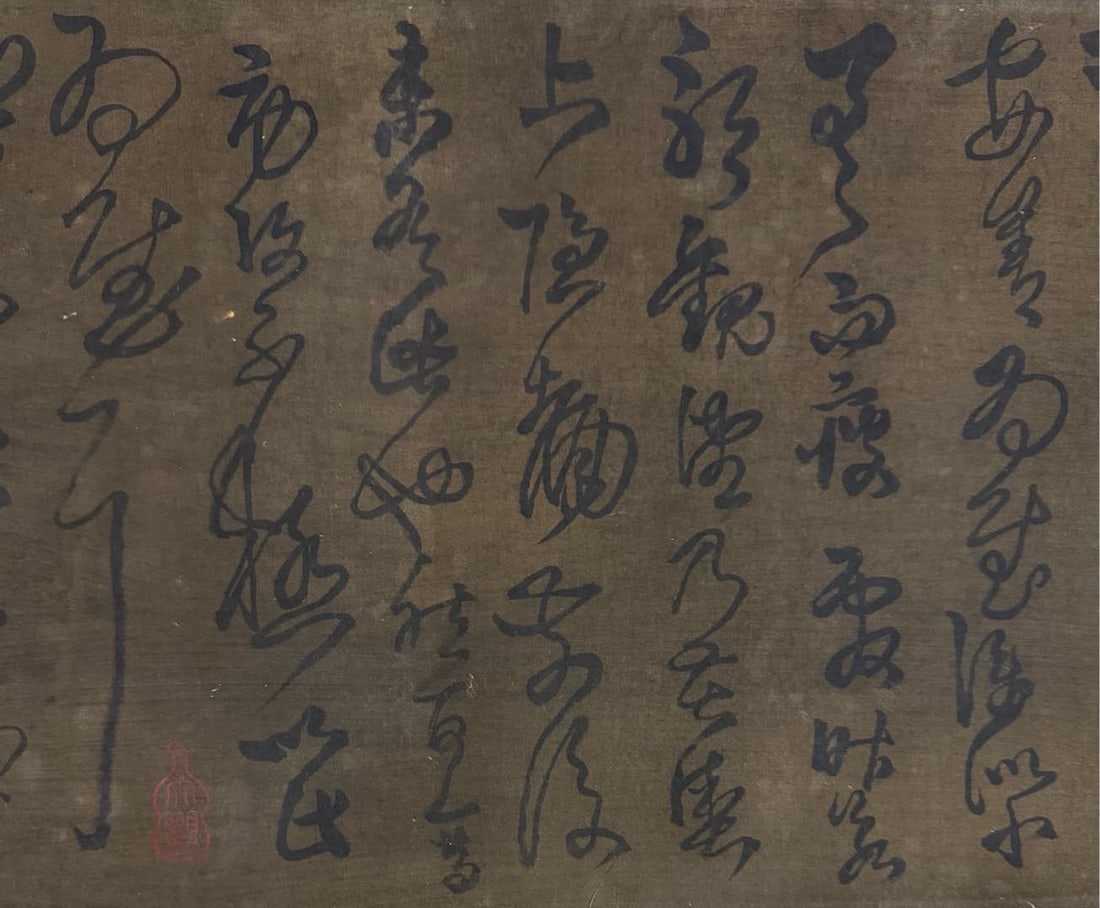 CHINESE CALLIGRAPHY AND PAINTING 王铎书法 - 4