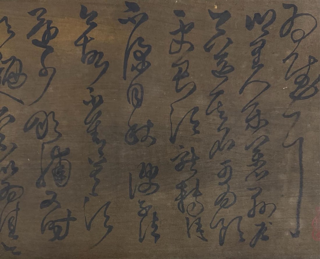 CHINESE CALLIGRAPHY AND PAINTING 王铎书法 - 5