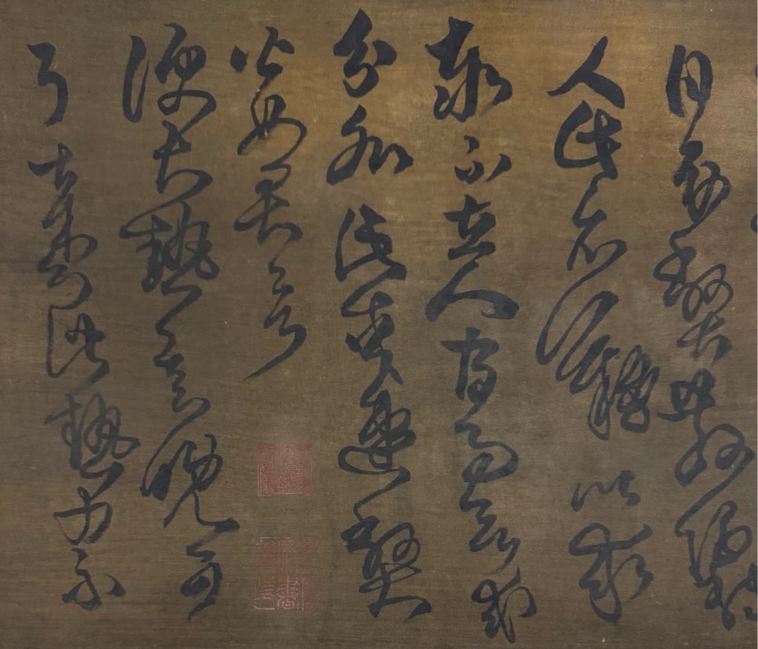 CHINESE CALLIGRAPHY AND PAINTING 王铎书法 - 6