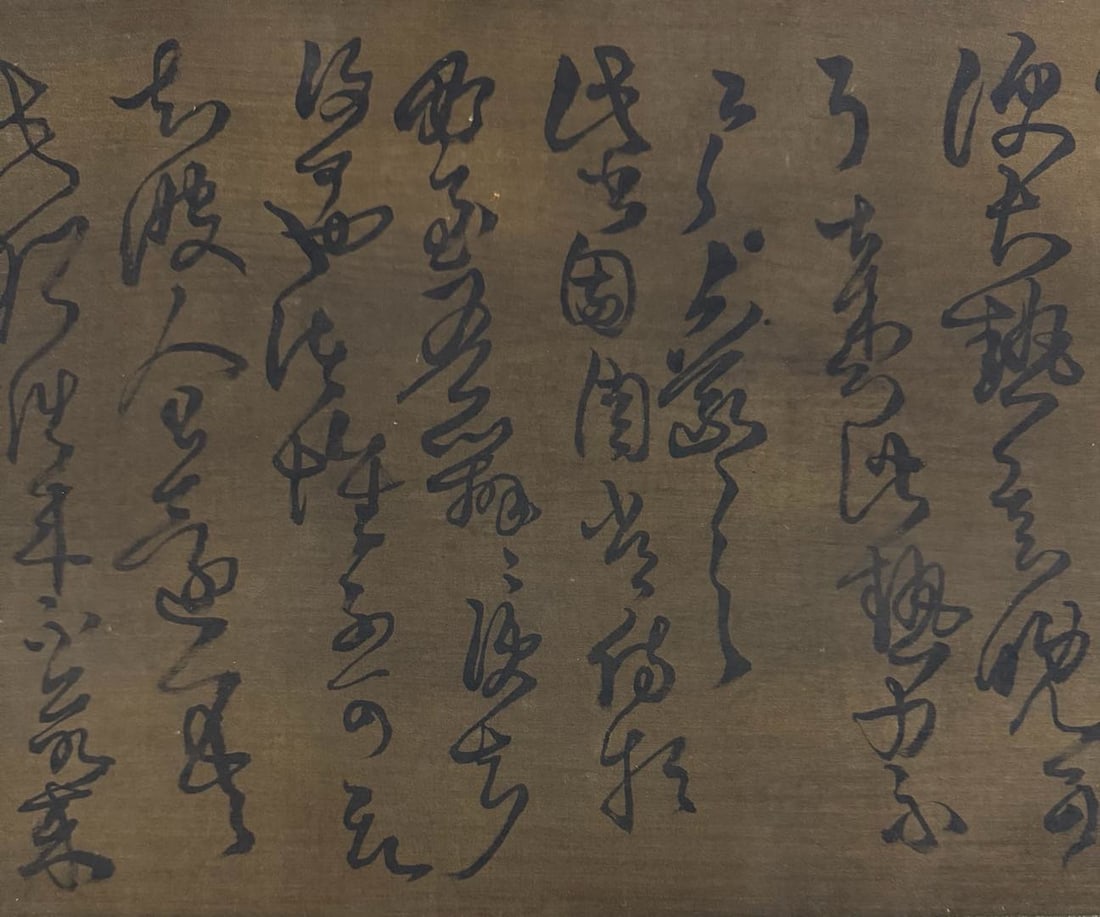 CHINESE CALLIGRAPHY AND PAINTING 王铎书法 - 7