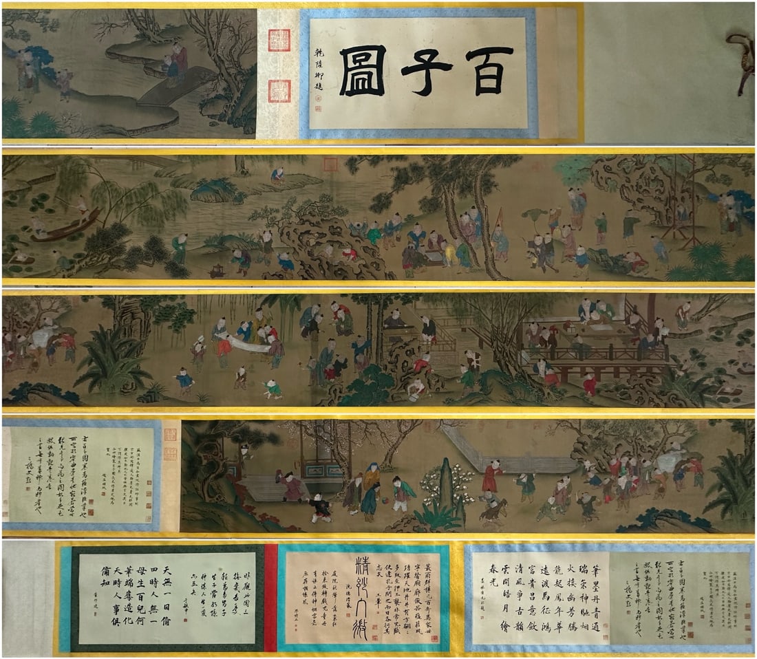 CHINESE PAINTING 苏汉臣: Painting core size 810x46CM, total length 1250cm (with wooden box)