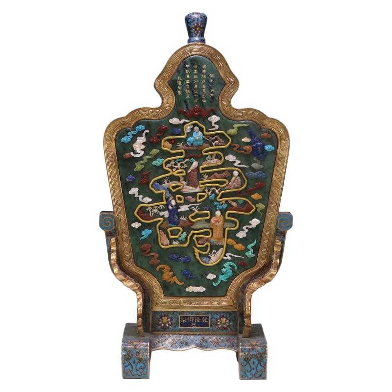 CLOISONNÉ JADE INLAID WITH TREASURES: ARHAT AND LONGEVITY PATTERN SCREEN: H.28CM