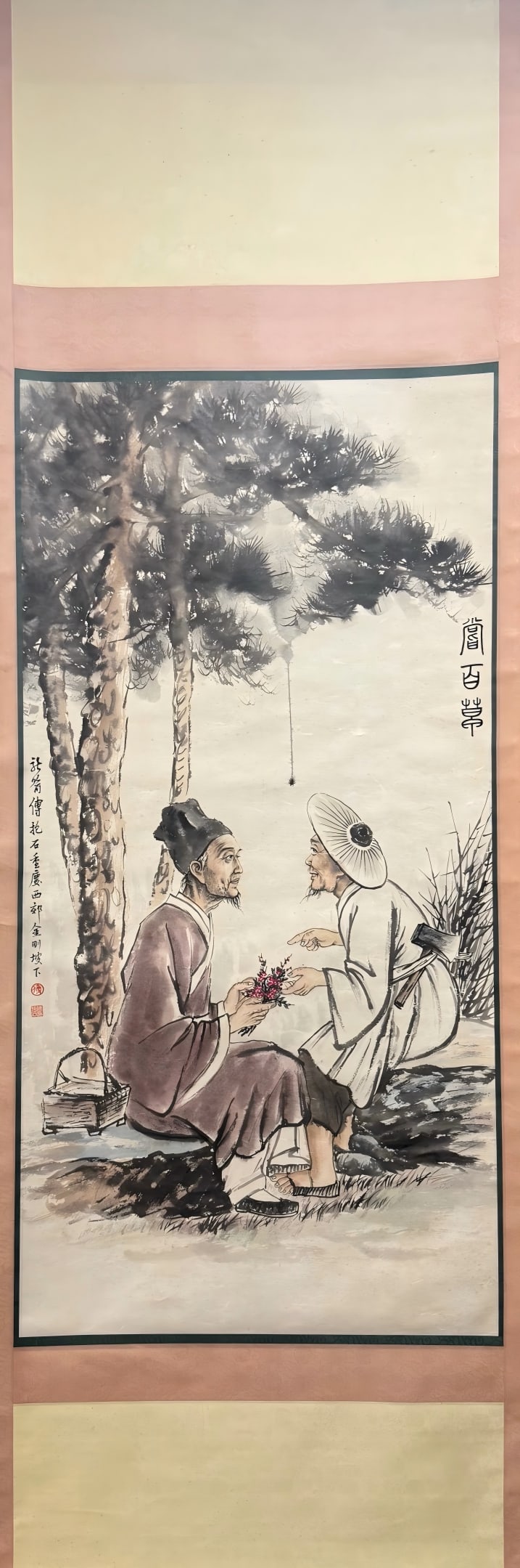 FU BAOSHI, FIGURES，傅抱石: H.118×45cm