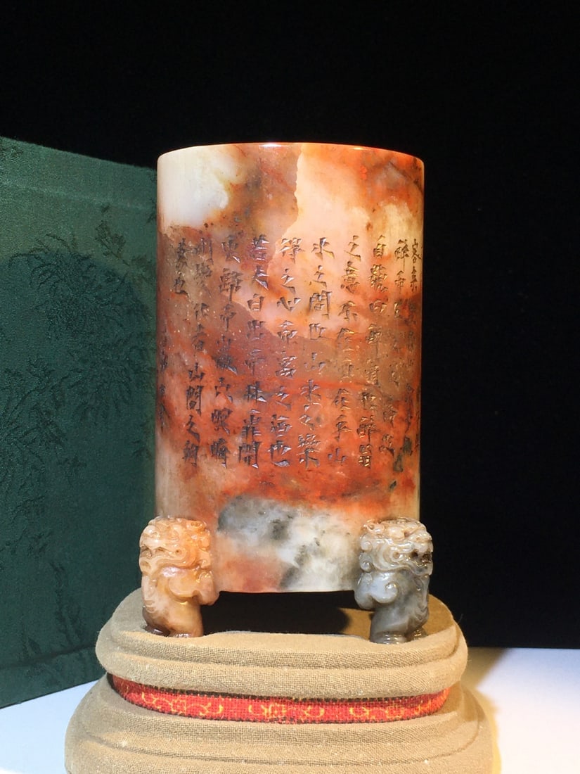 SHOUSHAN STONE BRUSH POT (1 of 9)