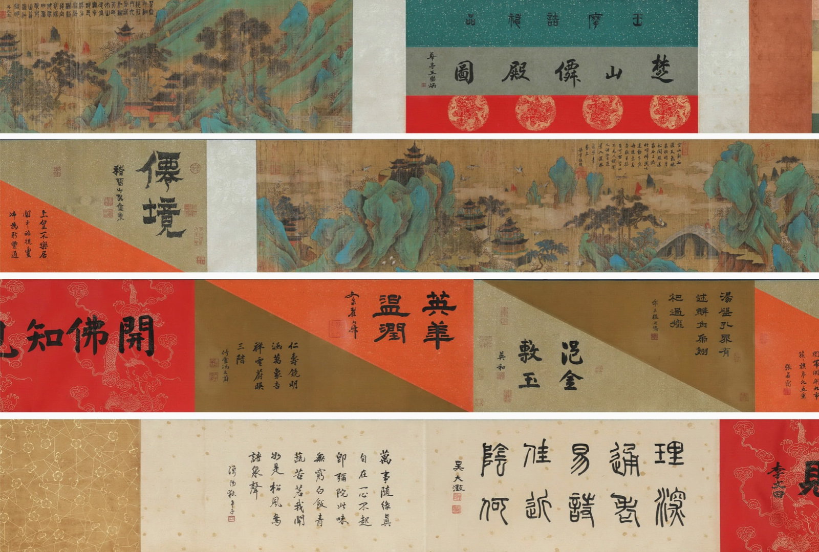 WANG WEI, SILK SCROLL OF "THE IMMORTAL PALACE OF CHU MOUNTAIN"王维: L.219x34CM Total length: approx. 8 meters