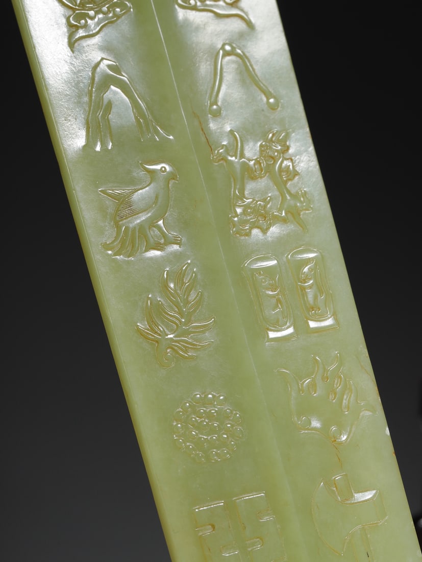 HETIAN YELLOW JADE TABLET - 12