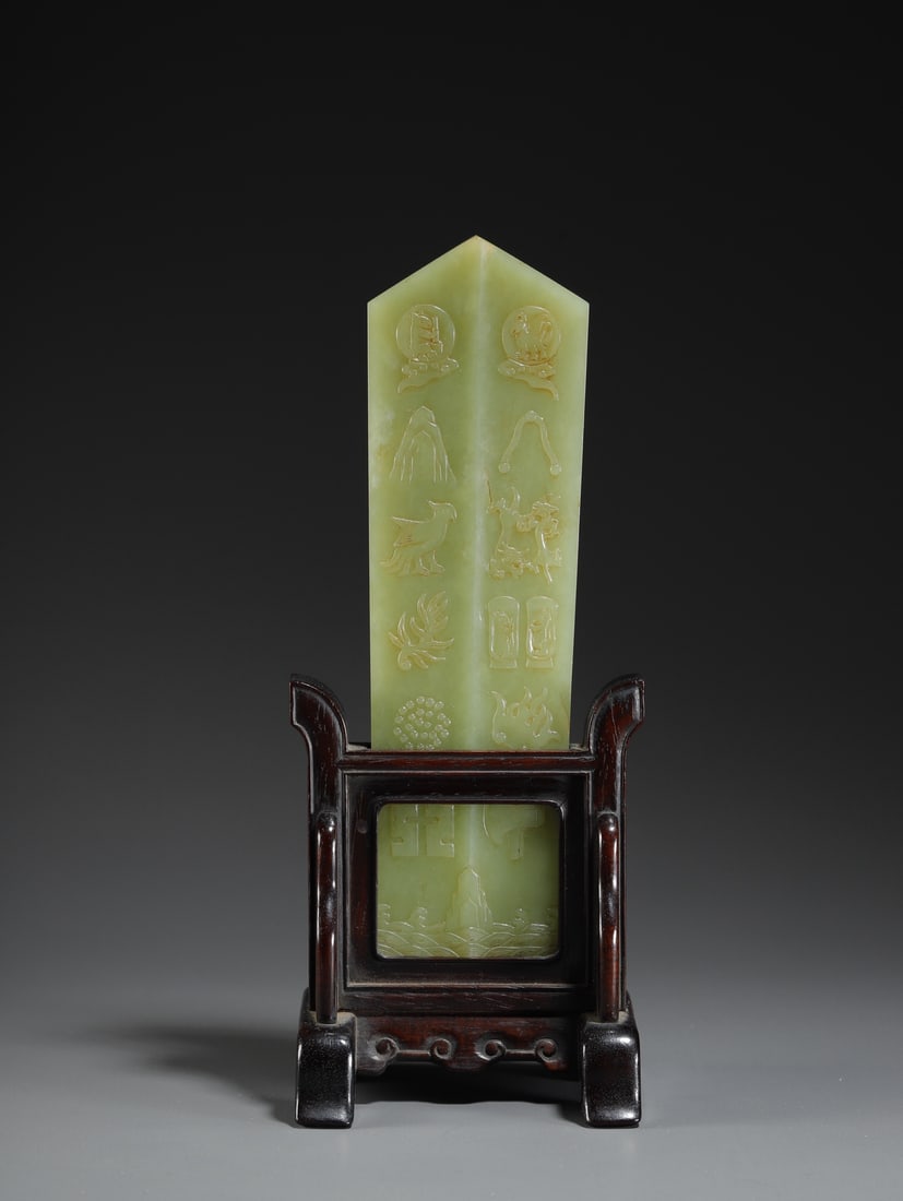 HETIAN YELLOW JADE TABLET: L.15.6×4.7×0.8CM