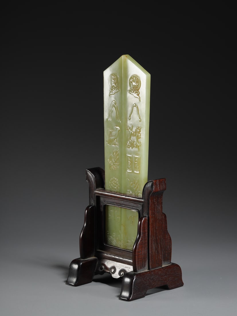 HETIAN YELLOW JADE TABLET - 2