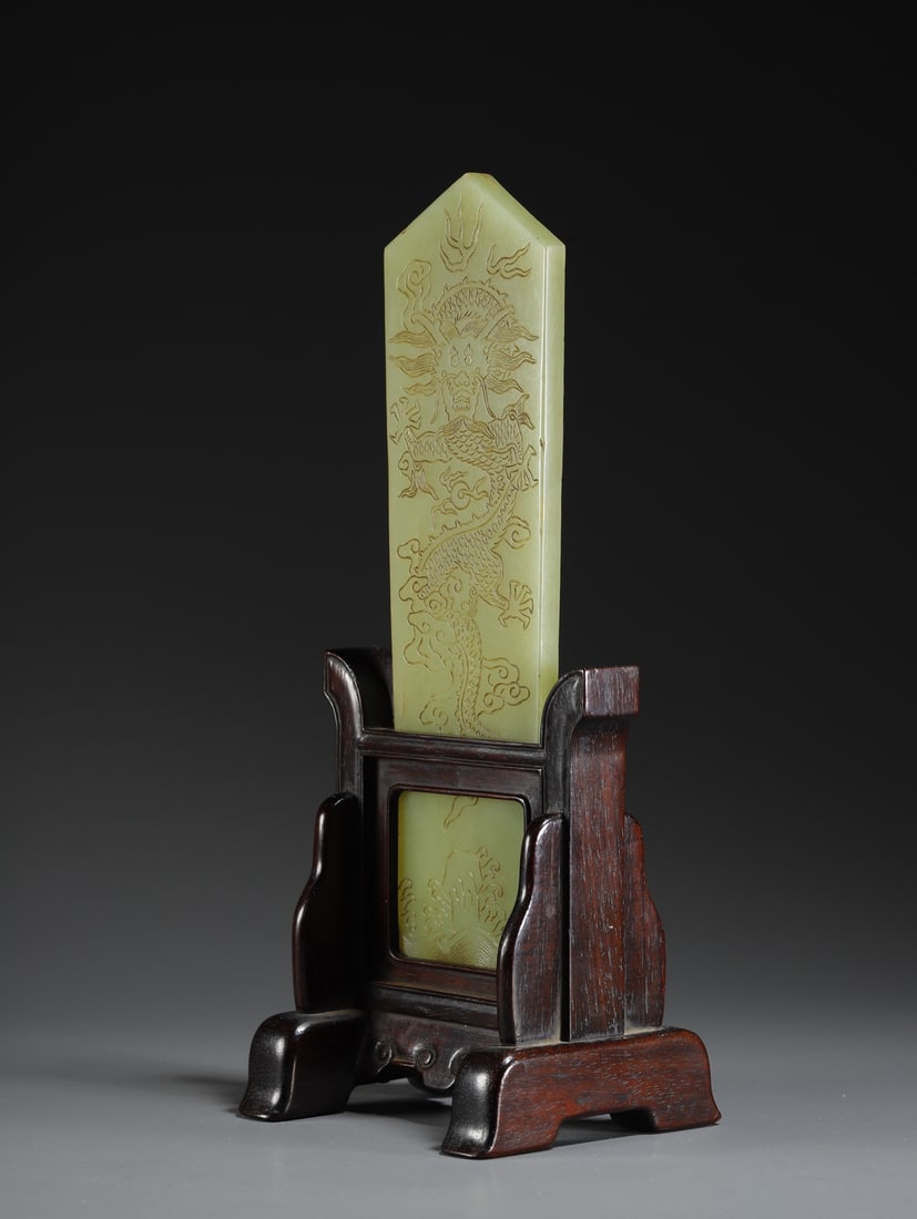 HETIAN YELLOW JADE TABLET - 5