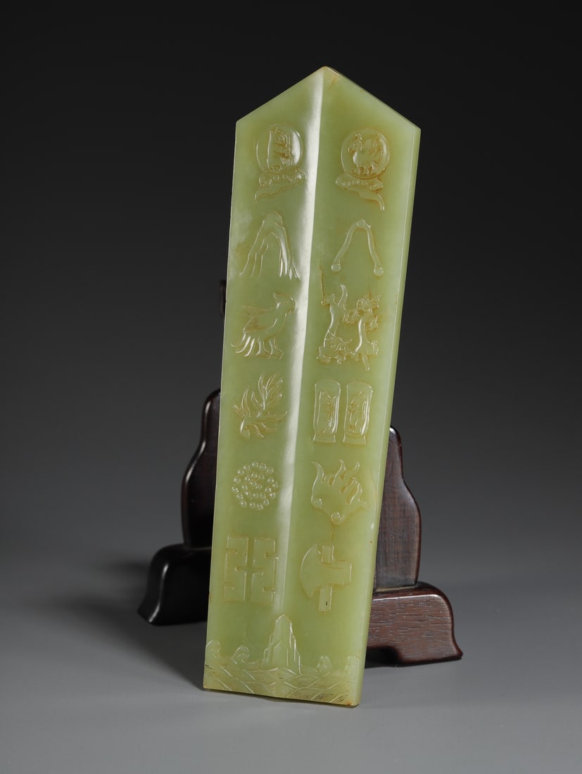 HETIAN YELLOW JADE TABLET - 7