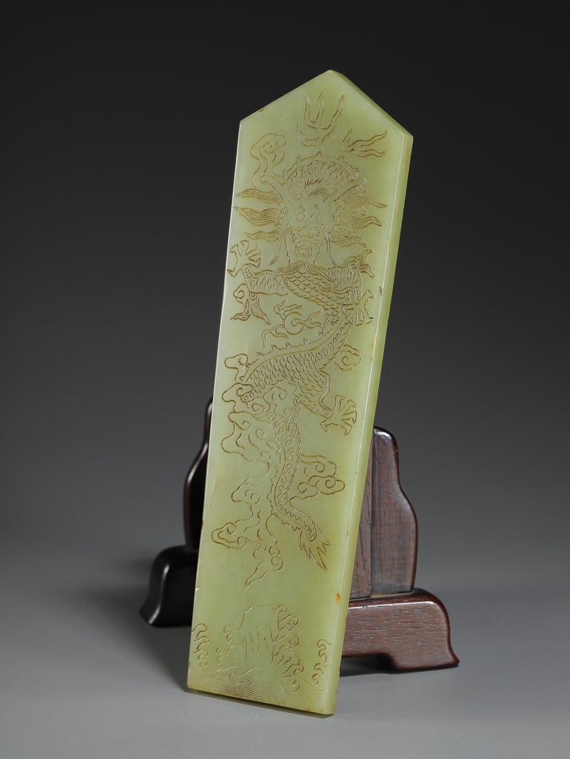 HETIAN YELLOW JADE TABLET - 8