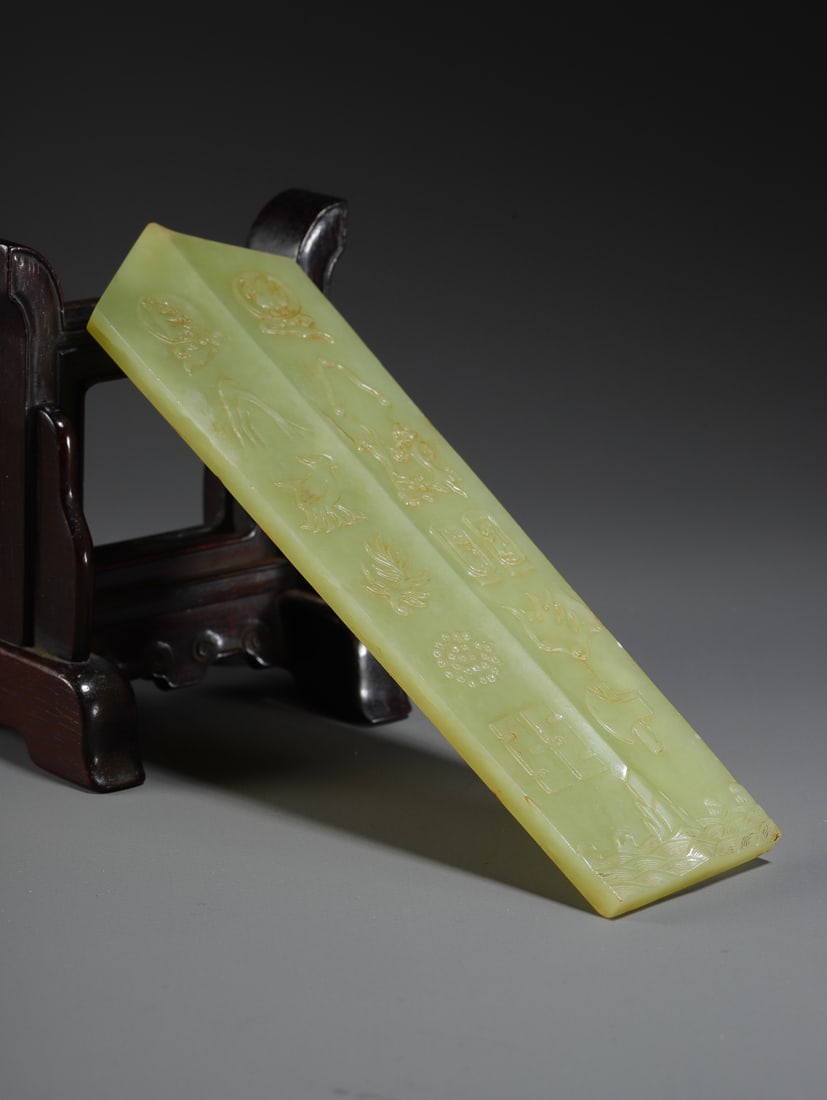 HETIAN YELLOW JADE TABLET - 9