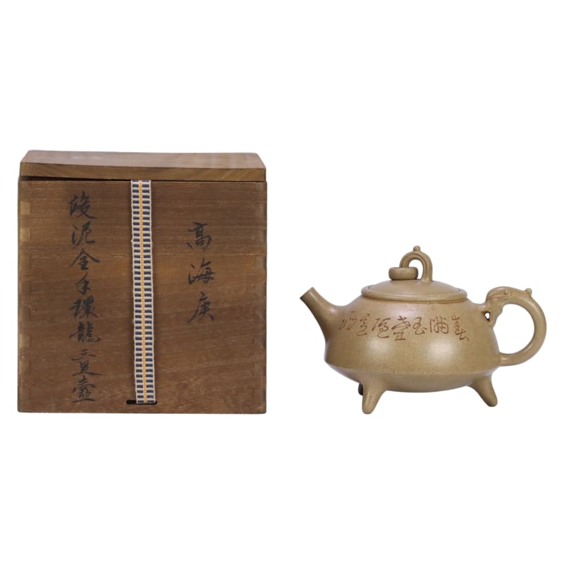 PURPLE CLAY DRAGON TRIPOD TEAPOT: L.16.2X11.5X11.5cm