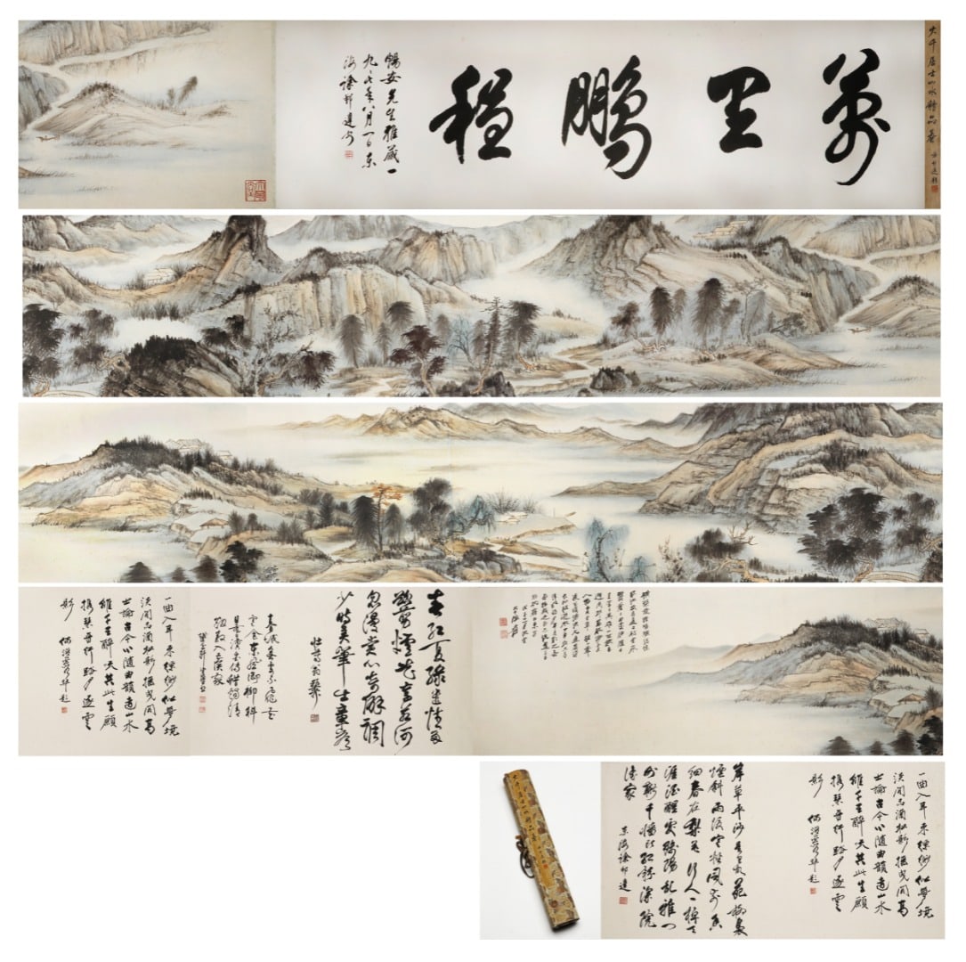 ZZHANG DAQIAN LANDSCAPE，张大千: The painting is 43cm wide and 450cm long.