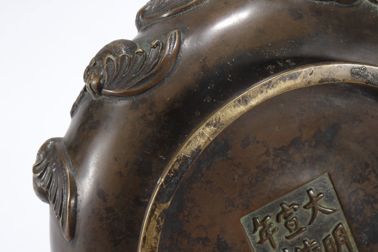 BRONZE DOUBLE-EARED BAT-PATTERNED CENSER - 9