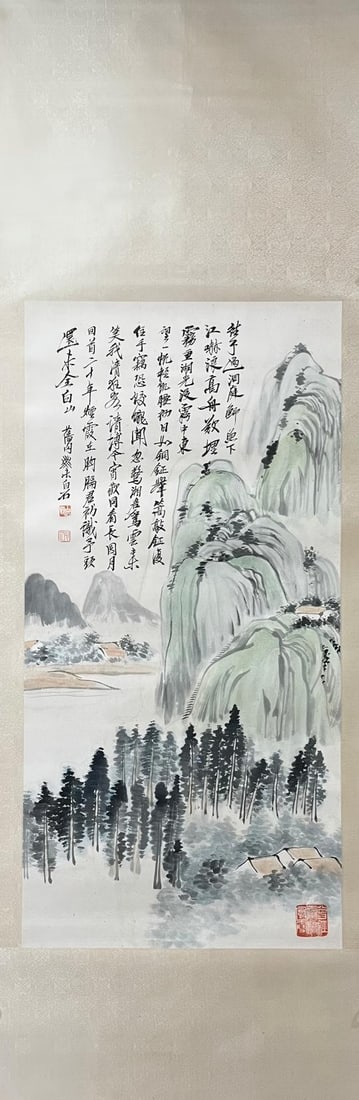 QIBAISHI:LANDSCAPE，)傅抱石 (1 of 8)