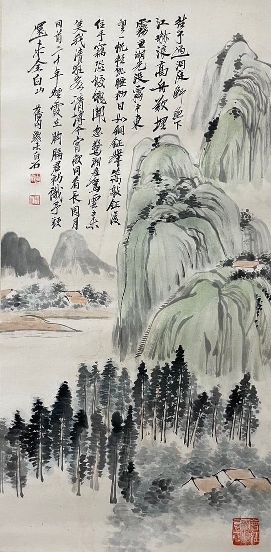 QIBAISHI:LANDSCAPE，)傅抱石 - 2