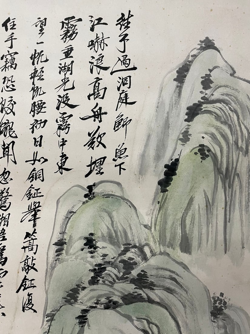 QIBAISHI:LANDSCAPE，)傅抱石 - 4
