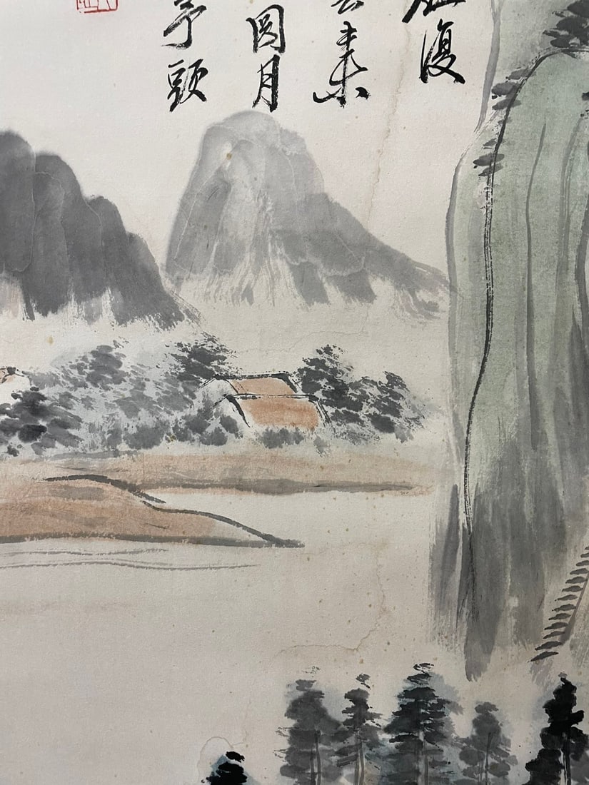 QIBAISHI:LANDSCAPE，)傅抱石 - 6