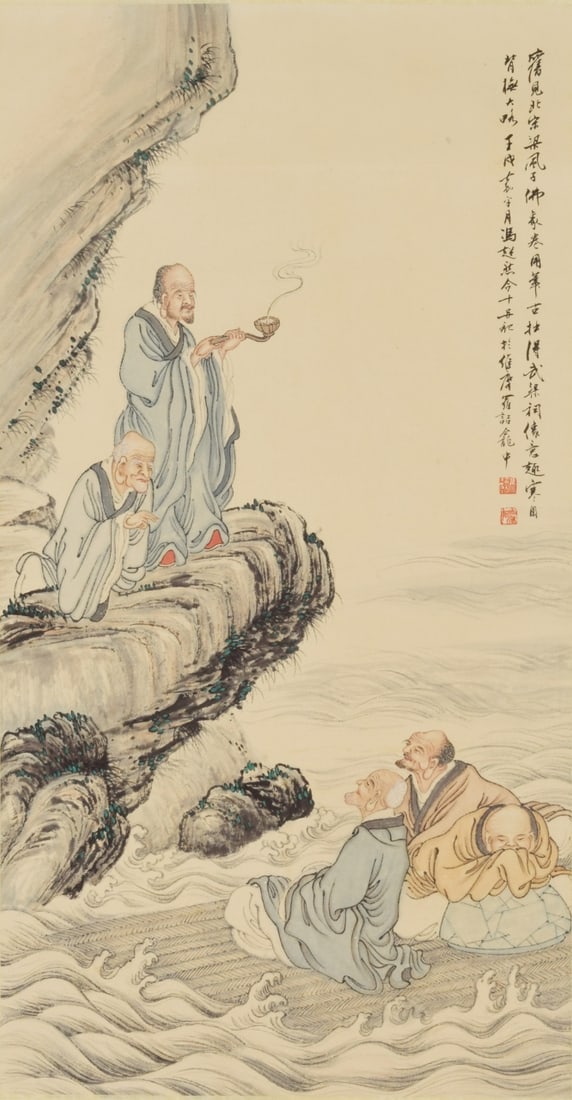 FENGCHAORAN:ARHAT冯超然 - 2