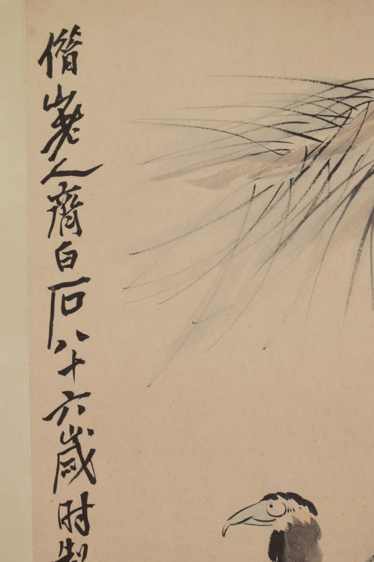 QIBAISHI傅抱石 - 3
