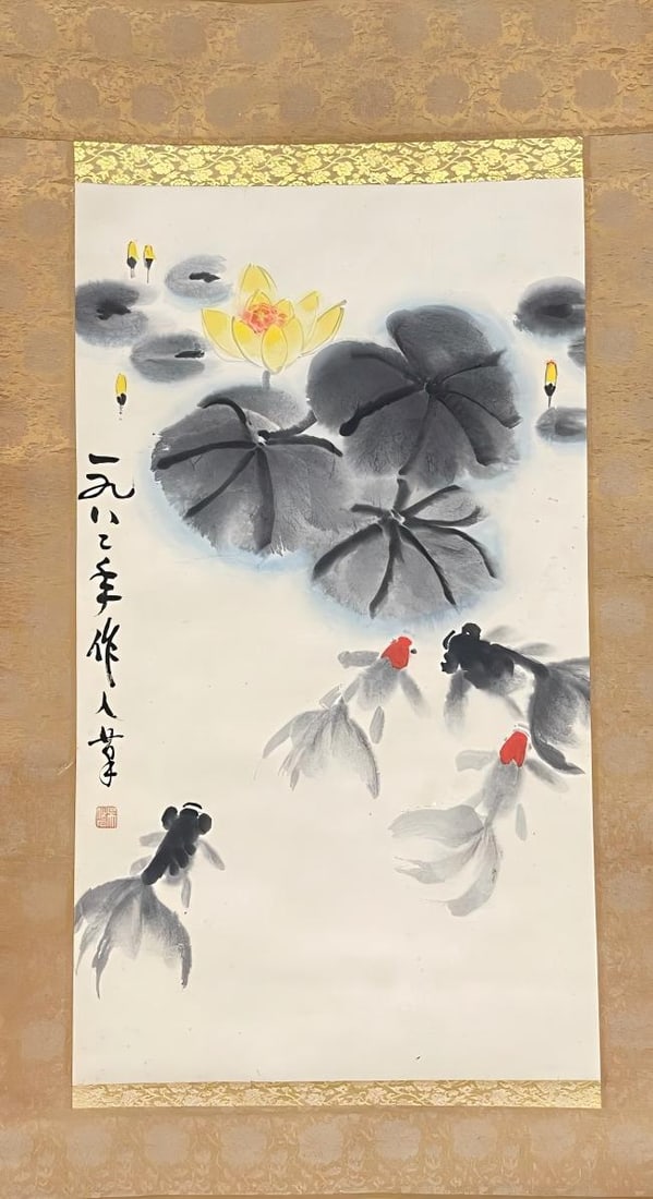 WUZUOREN吴作人: 39 x 68