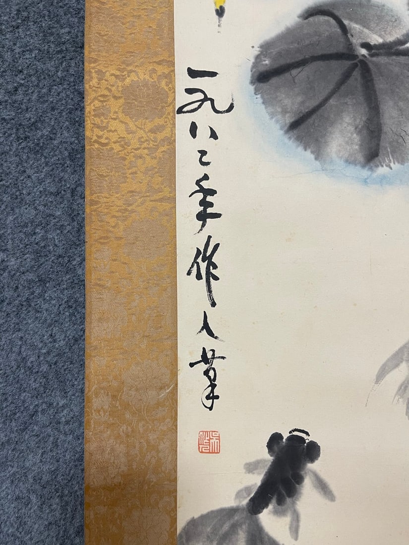 WUZUOREN吴作人 - 2