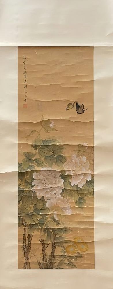 SOONGMEI-LING:FLORALSTUDIES，宋美龄 (1 of 9)