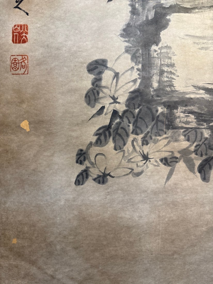 BADASHANREN:MANDARINDUCKS，八大山人 - 12
