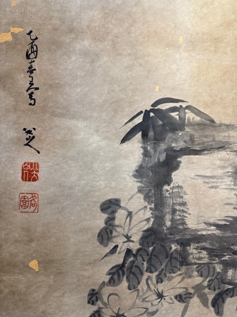 BADASHANREN:MANDARINDUCKS，八大山人 - 14