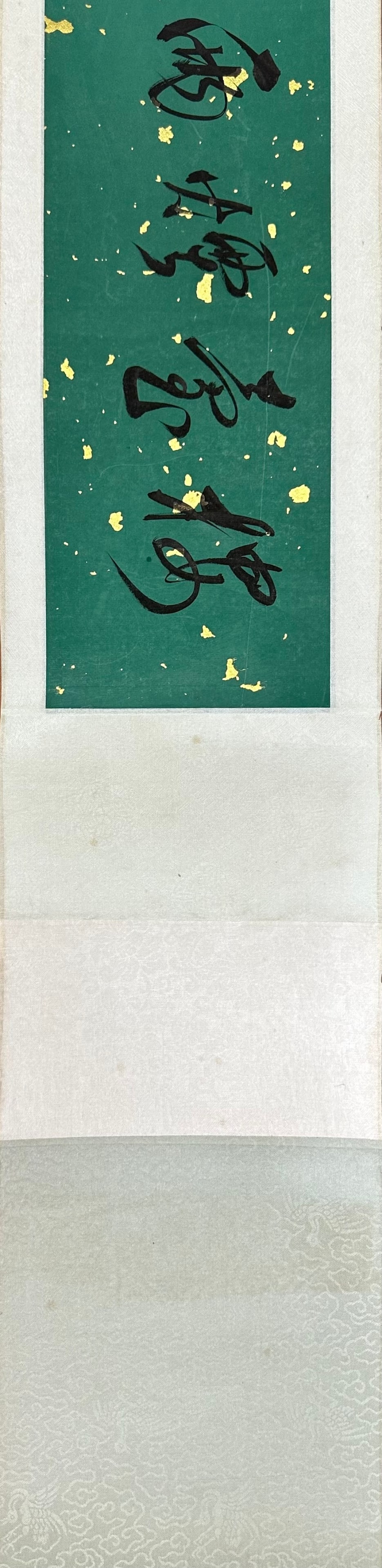 PURU:LANDSCAPEHANDSCROLL，溥儒 - 10