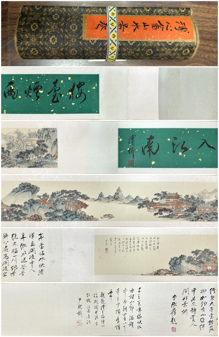 PURU:LANDSCAPEHANDSCROLL，溥儒: The painting itself measures 15 x 136 cm, and the entire scroll is 3.5 meters long.