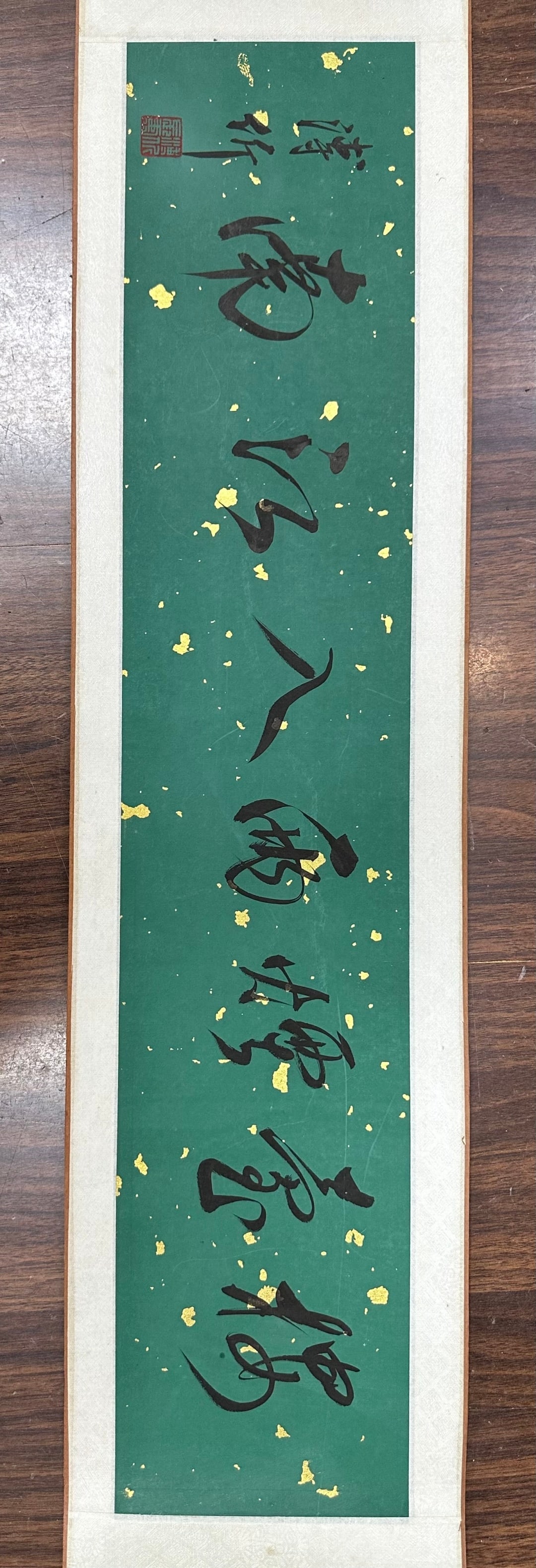 PURU:LANDSCAPEHANDSCROLL，溥儒 - 3