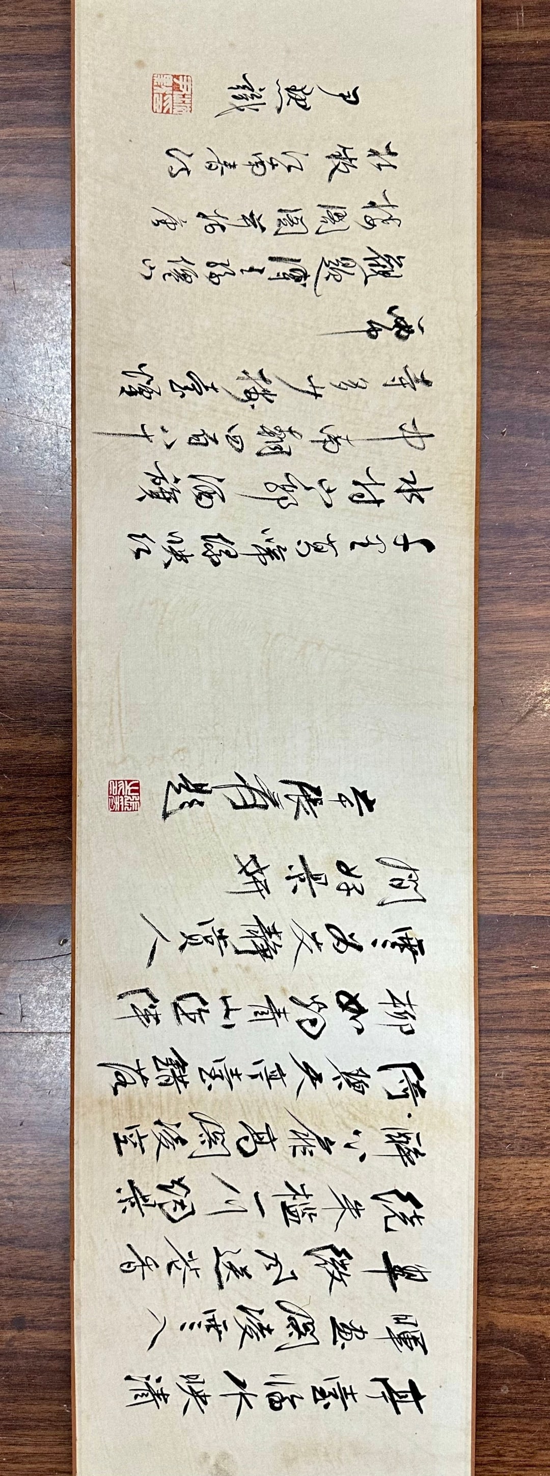PURU:LANDSCAPEHANDSCROLL，溥儒 - 5