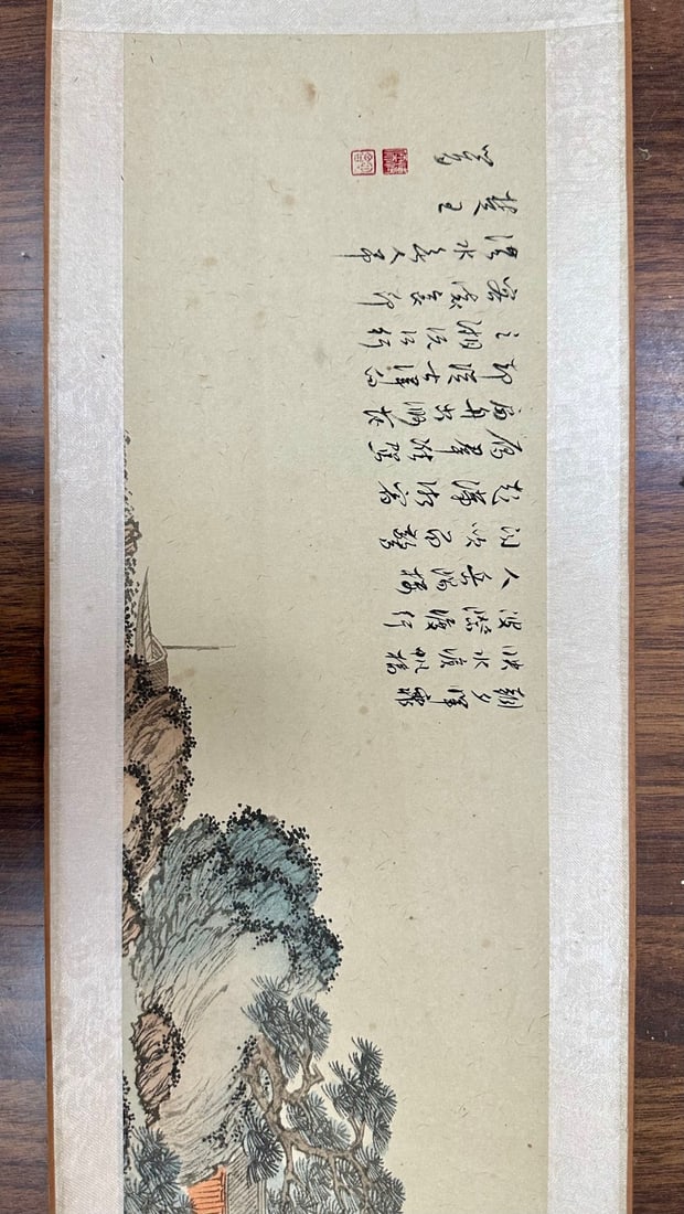 PURU:LANDSCAPEHANDSCROLL，溥儒 - 9