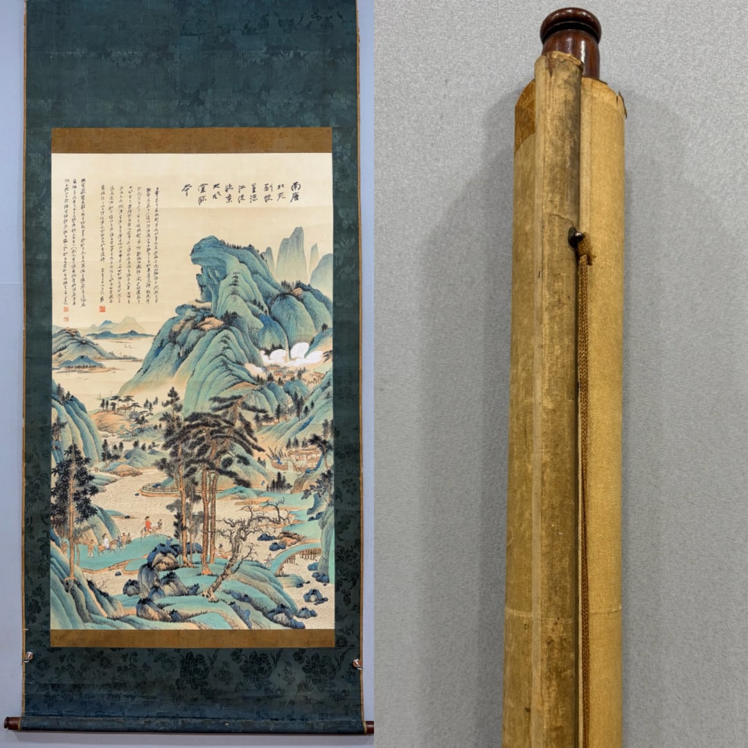 ZHANGDAQIAN:BLUE-AND-GREENLANDSCAPE，张大千: The painting's dimensions are 85 x 143 cm.