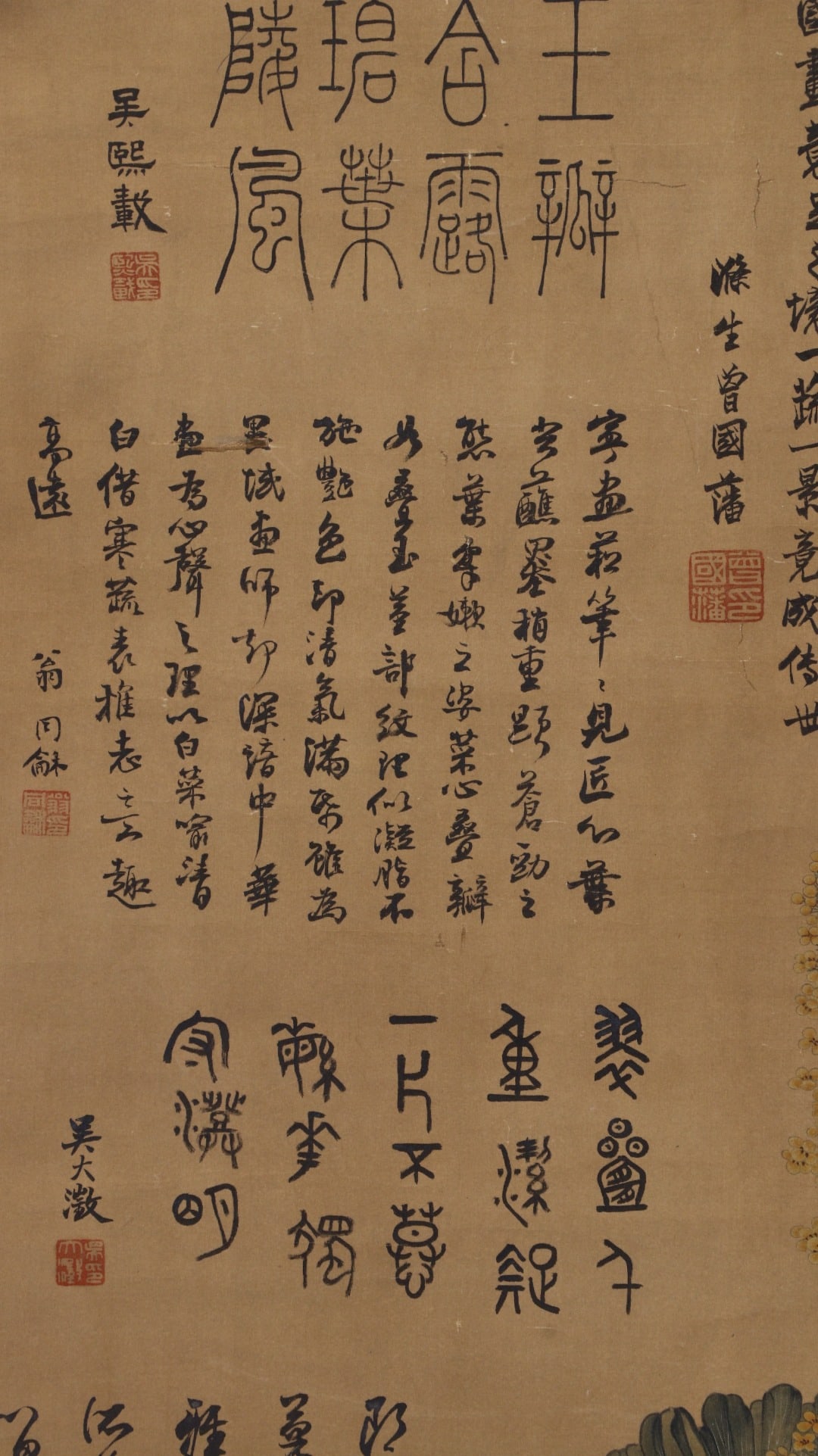 GIUSEPPECASTIGLIONE(LANGSHINING):CABBAGE，郎世宁 - 4