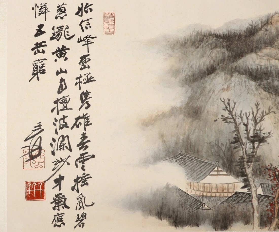 ZHANGDAQIAN:SCENICVIEWSOFSTREAMSANDMOUNTAINS张大千 - 8