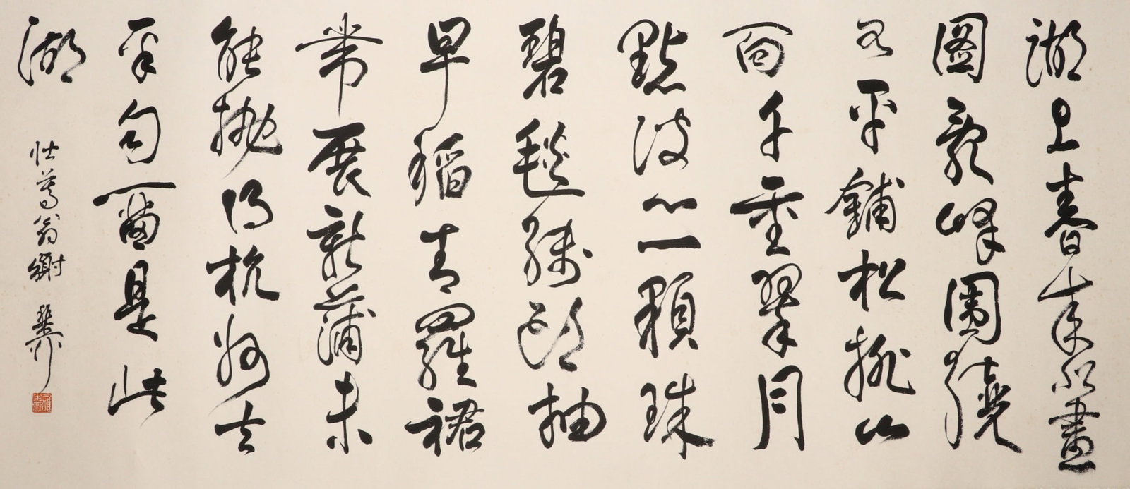 ZHANGDAQIAN:SCENICVIEWSOFSTREAMSANDMOUNTAINS张大千 - 9