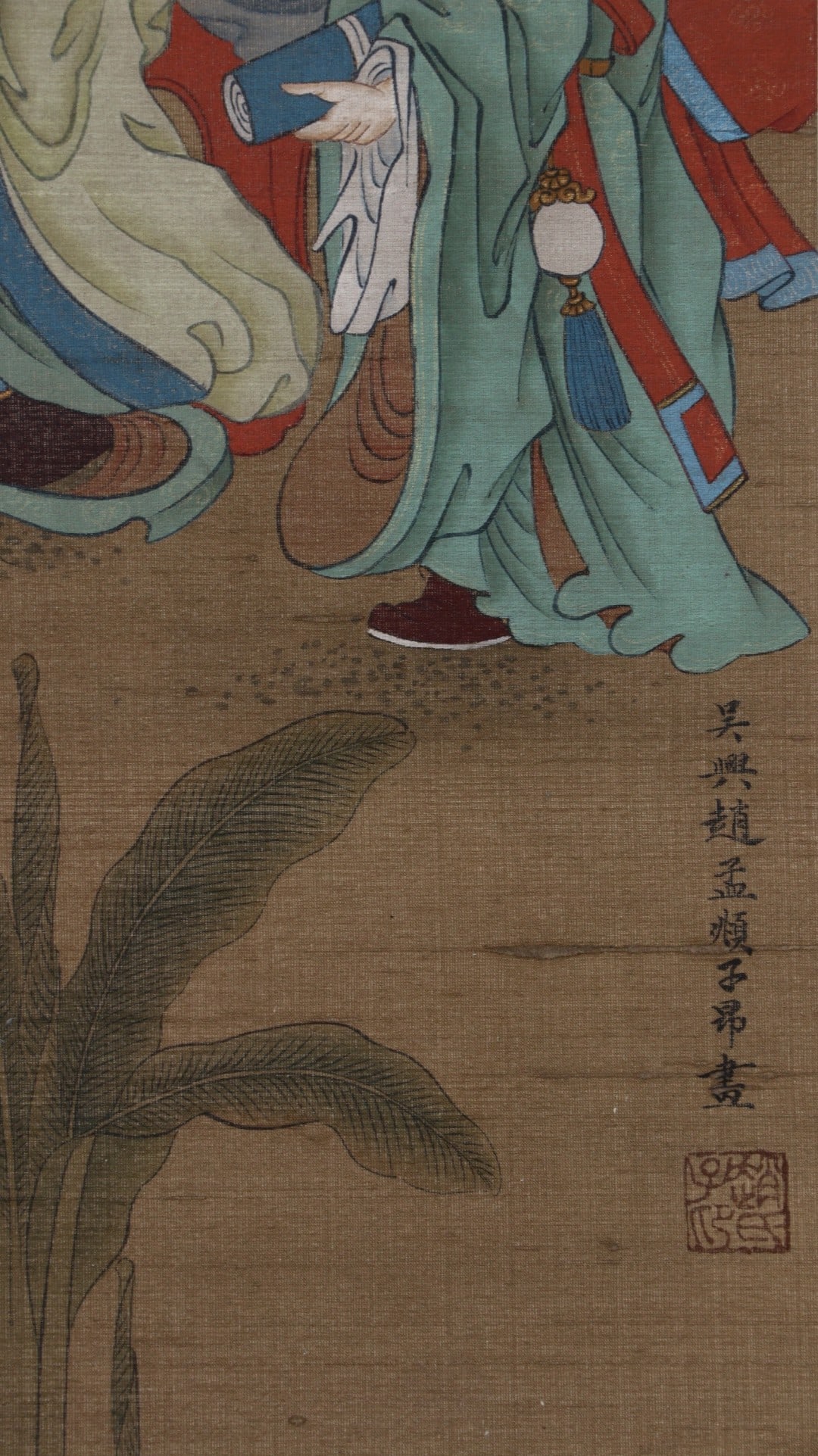 ZHAOMENGFU赵孟頫 - 8