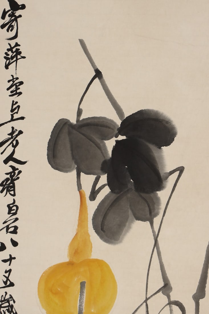 QIBAISHI:FOUR-PANELSCREEN齐白石 - 7