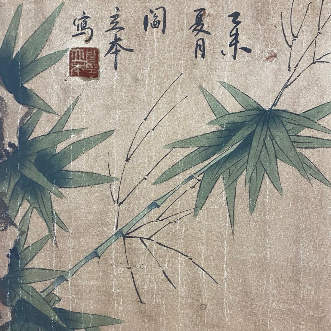 YANLIBEN:FIGURES(HANDSCROLL)阎立本 - 10