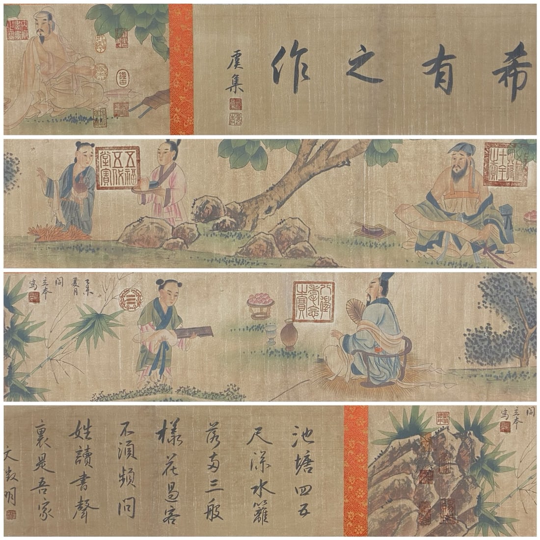 YANLIBEN:FIGURES(HANDSCROLL)阎立本 - 2