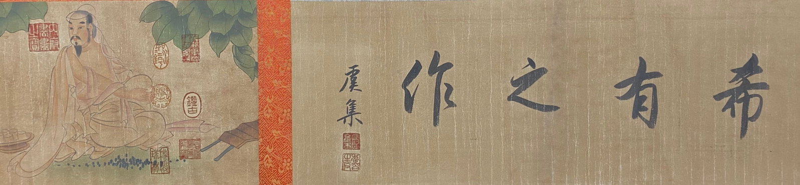 YANLIBEN:FIGURES(HANDSCROLL)阎立本 - 3