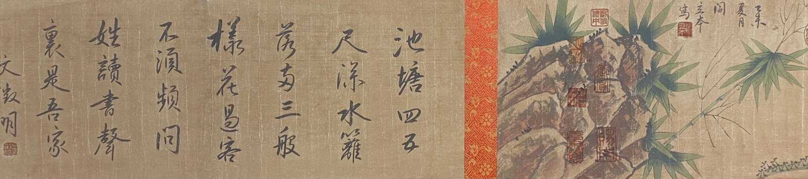 YANLIBEN:FIGURES(HANDSCROLL)阎立本 - 6