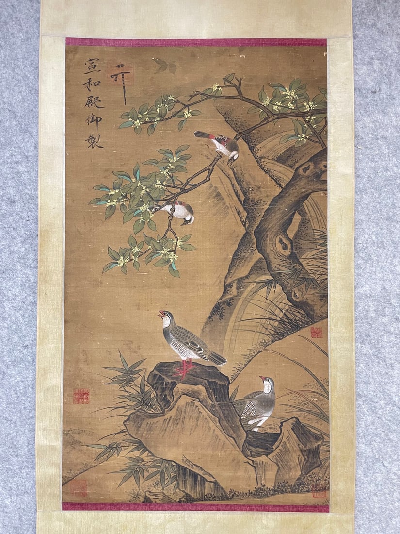 EMPERORHUIZONGOFSONG，宋徽宗 (1 of 8)