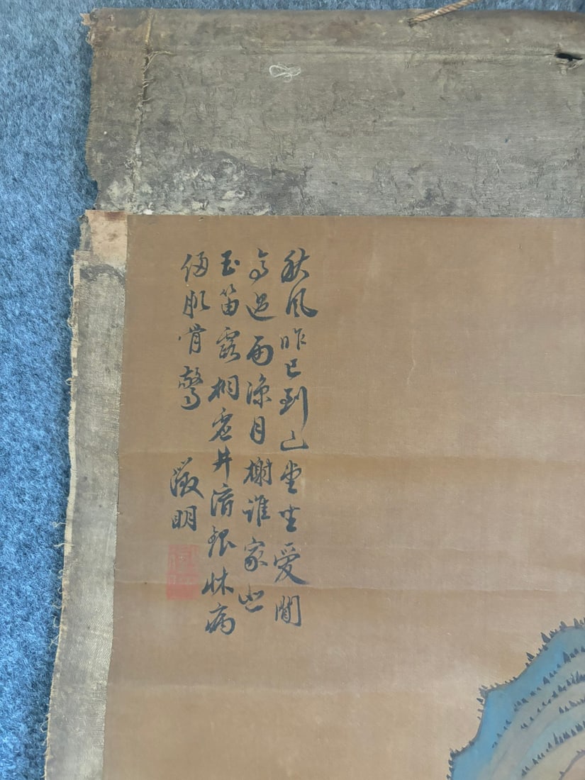 WENZHENGMING:ANDSCAPE*文征明 (1 of 8)