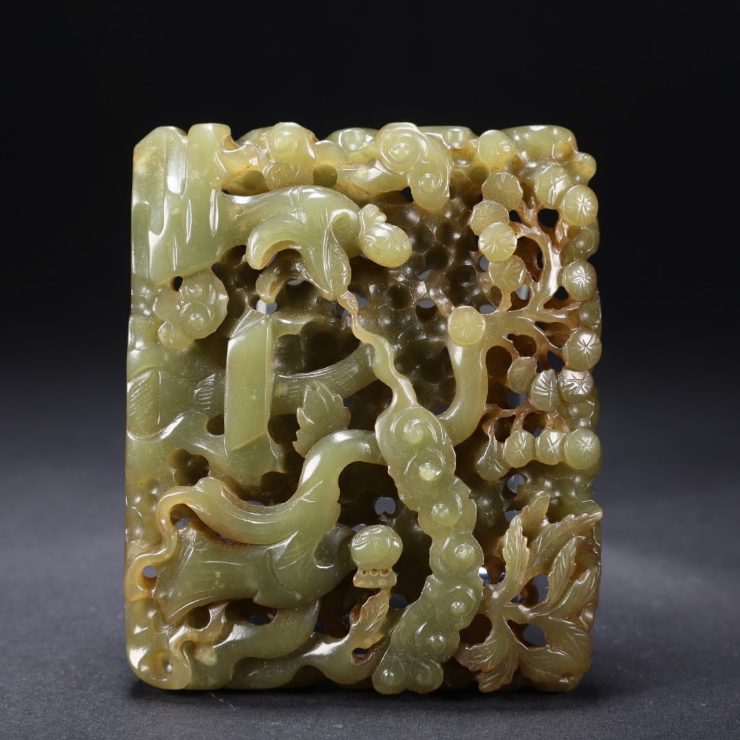 JADE PENDANT - 5