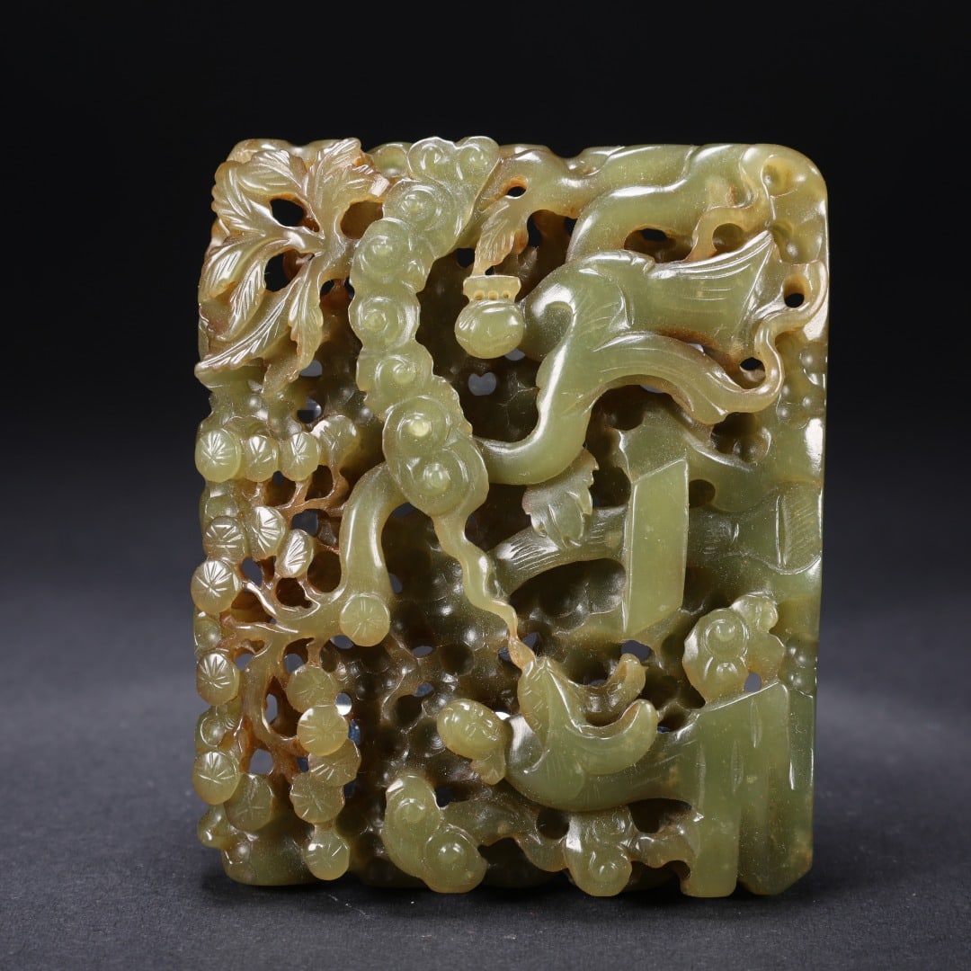 JADE PENDANT - 7