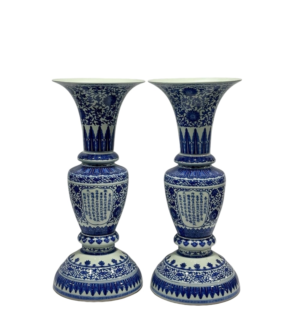 A BLUE AND WHITE PORCELAIN VASE WITH A LOTUS SCROLL DESIGN, MADE DURING THE QIANLONG REIGN OF THE: Height 58 cm, mouth diameter 25 cm, base 24.7 cm.